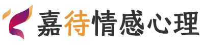 嘉待心理LOGO_北京平谷区心理咨询